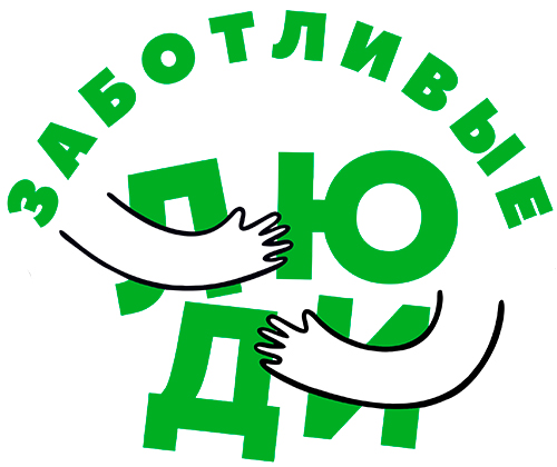 Петровск (Саратовская)